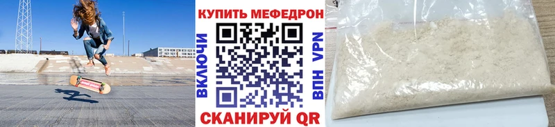 Наркошоп купить Кокаин  Меф  ГАШ  Каннабис  Болхов