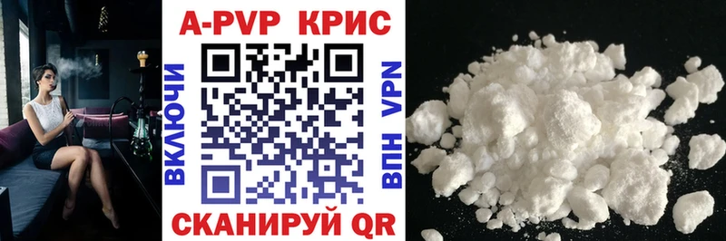 Alfa_PVP кристаллы Купить закладки Болхов