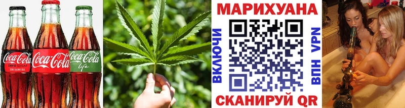 Купить где  Болхов  Cannafood марихуана 