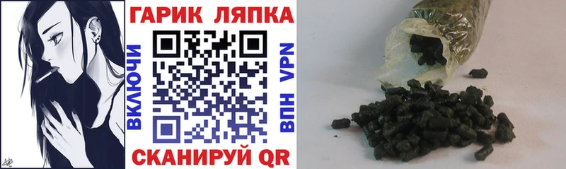 ГАШИШ 40% ТГК  Купить закладки  Болхов 
