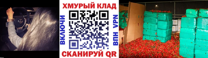 Героин Heroin  Купить где  Болхов 