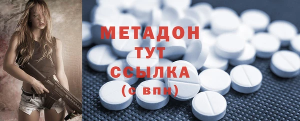 крисы Вязьма