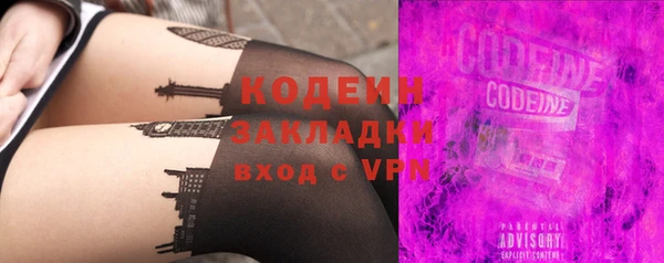 крисы Вязьма