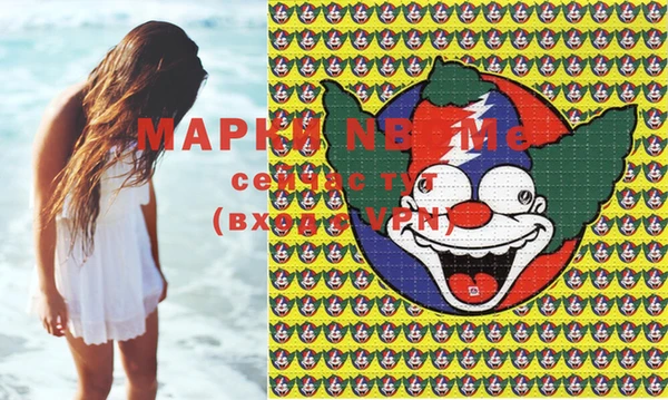мяу мяу кристалл Вязники
