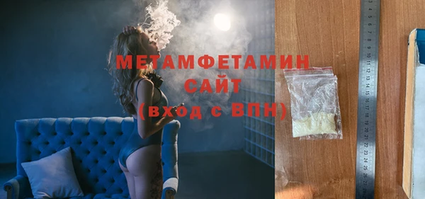 крисы Вязьма