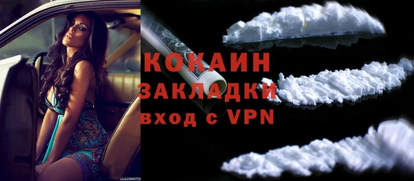 мяу мяу кристалл Вязники