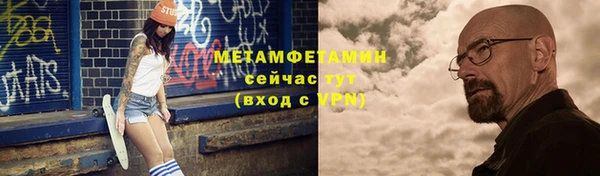 марки lsd Вяземский