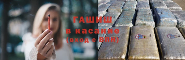 мяу мяу кристалл Вязники