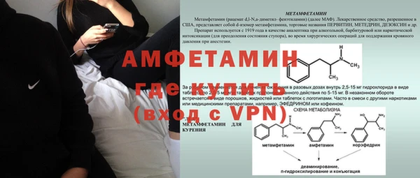 мяу мяу кристалл Вязники