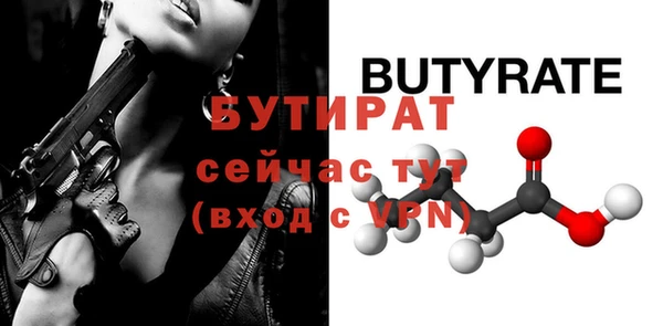 крисы Вязьма