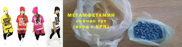 марки lsd Вяземский