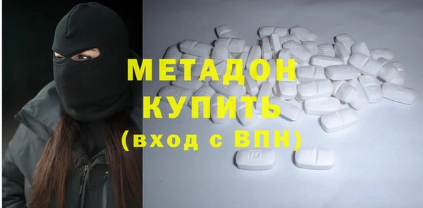 крисы Вязьма