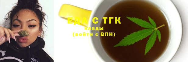 марки lsd Вяземский