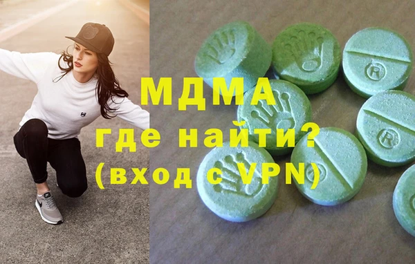 мяу мяу кристалл Вязники