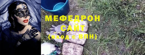 крисы Вязьма