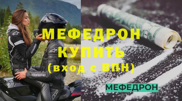 крисы Вязьма