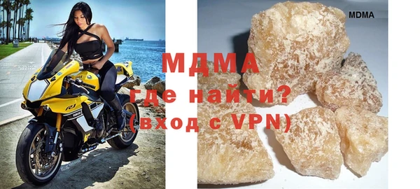марки lsd Вяземский