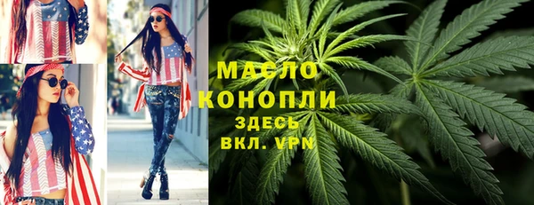 мяу мяу кристалл Вязники