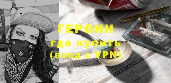 мяу мяу кристалл Вязники