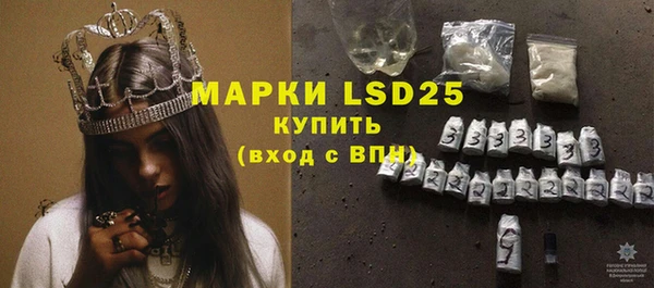 мяу мяу кристалл Вязники