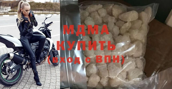 мяу мяу кристалл Вязники