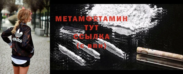 марки lsd Вяземский