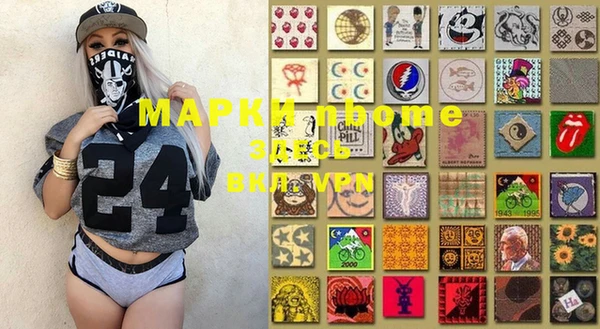 марки lsd Вяземский