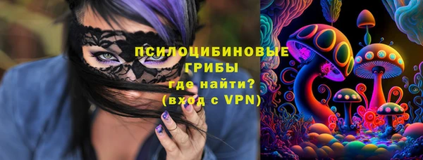 мяу мяу кристалл Вязники