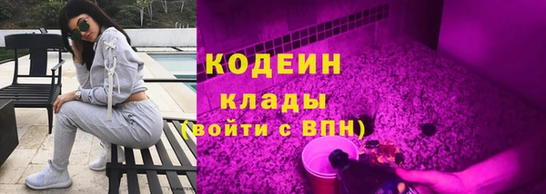 марки lsd Вяземский