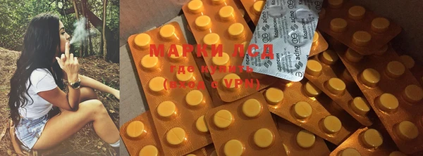 мяу мяу кристалл Вязники