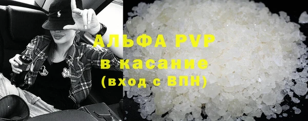мяу мяу кристалл Вязники