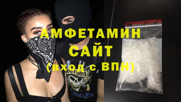 мяу мяу кристалл Вязники