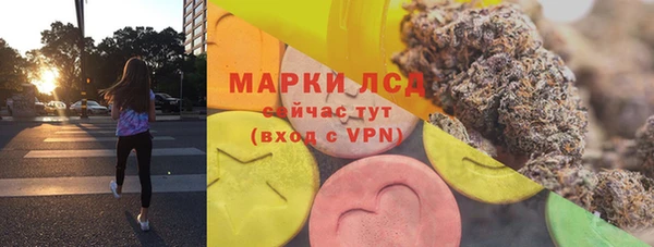марки lsd Вяземский