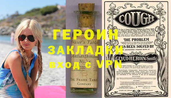 крисы Вязьма