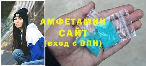 марки lsd Вяземский