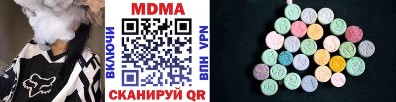 Купить закладки Болхов МДМА кристаллы