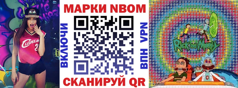 Купить закладки  Болхов  Марки 25I-NBOMe 1,5мг 