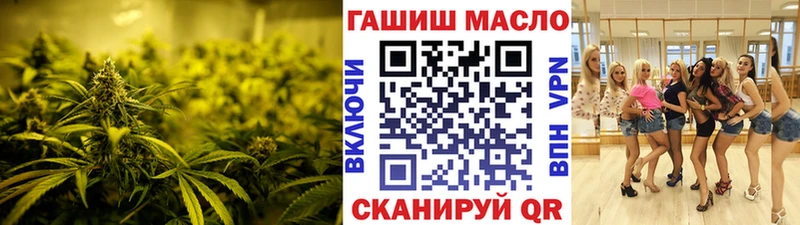 ТГК концентрат  Купить где  Болхов 