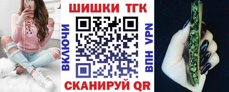 Купить где  Болхов  МАРИХУАНА планчик 
